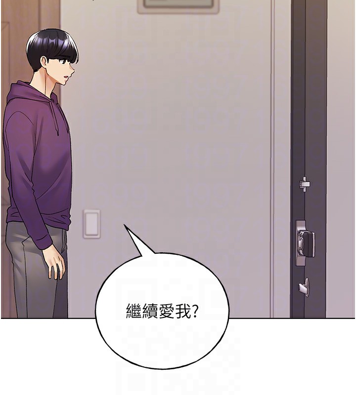 [韩国漫画] 野蛮插画家 剧情,巨乳大奶#[184P]-77