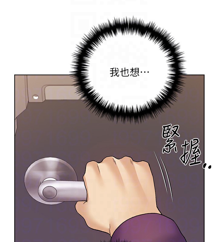 [韩国漫画] 野蛮插画家 剧情,巨乳大奶#[184P]-78