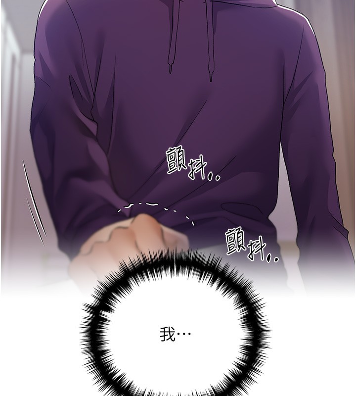 [韩国漫画] 野蛮插画家 剧情,巨乳大奶#[184P]-81