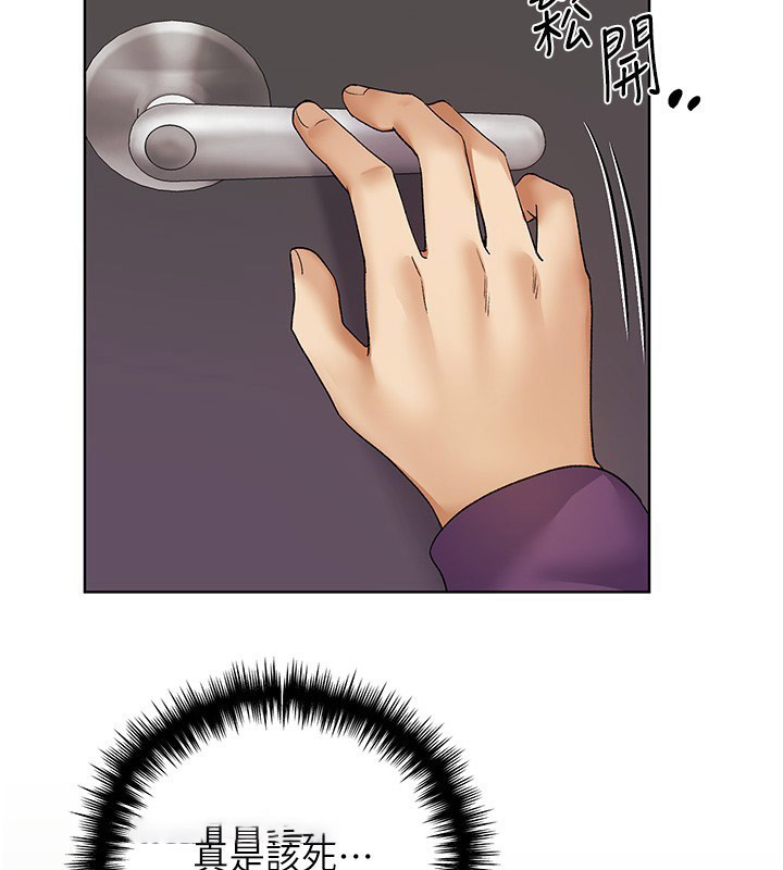 [韩国漫画] 野蛮插画家 剧情,巨乳大奶#[184P]-90