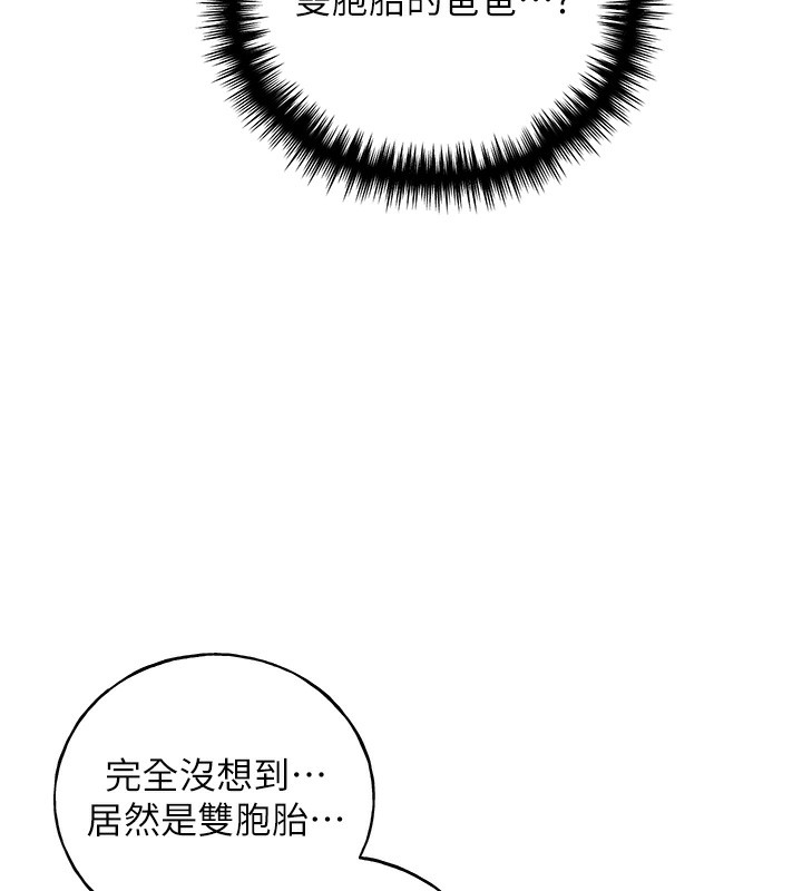 [韩国漫画] 野蛮插画家 剧情,巨乳大奶#[128P]-10