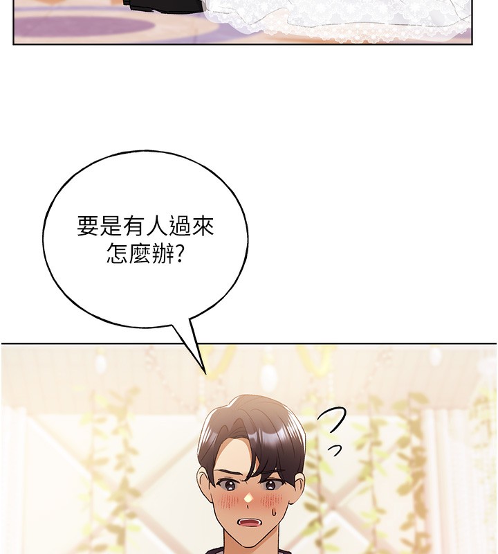 [韩国漫画] 野蛮插画家 剧情,巨乳大奶#[128P]-100