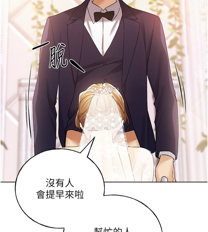 [韩国漫画] 野蛮插画家 剧情,巨乳大奶#[128P]-101