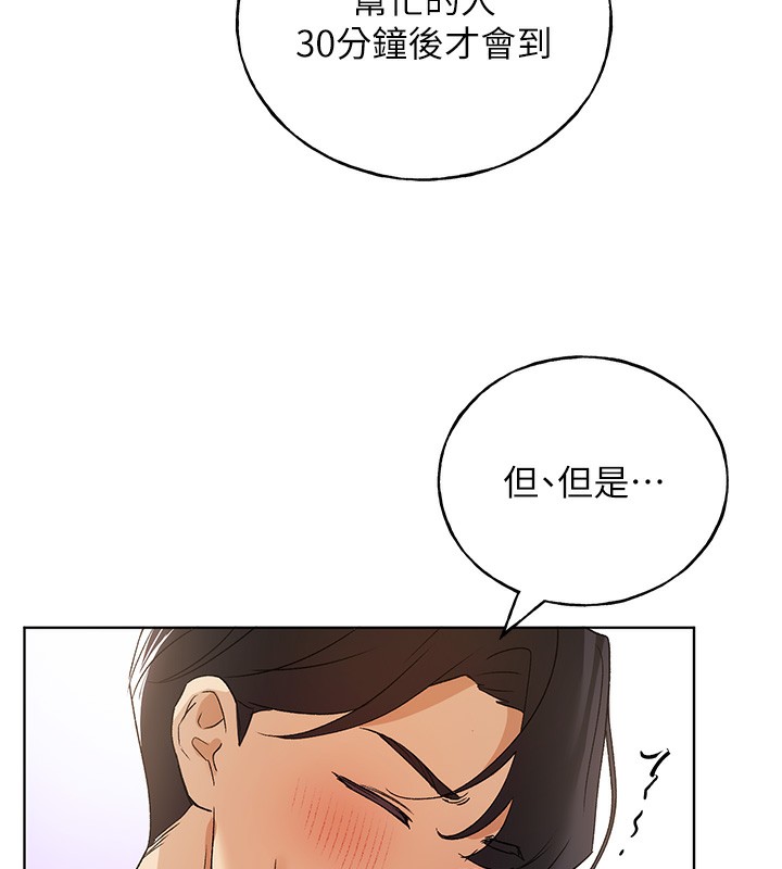 [韩国漫画] 野蛮插画家 剧情,巨乳大奶#[128P]-102