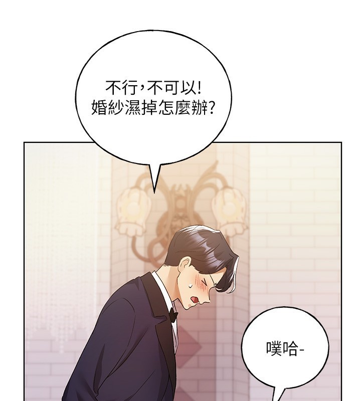 [韩国漫画] 野蛮插画家 剧情,巨乳大奶#[128P]-107