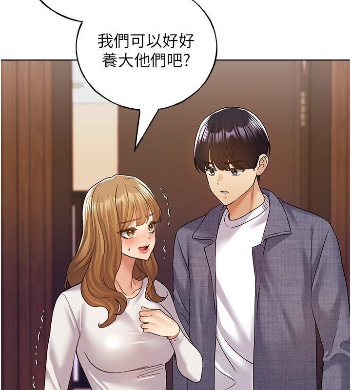 [韩国漫画] 野蛮插画家 剧情,巨乳大奶#[128P]-11