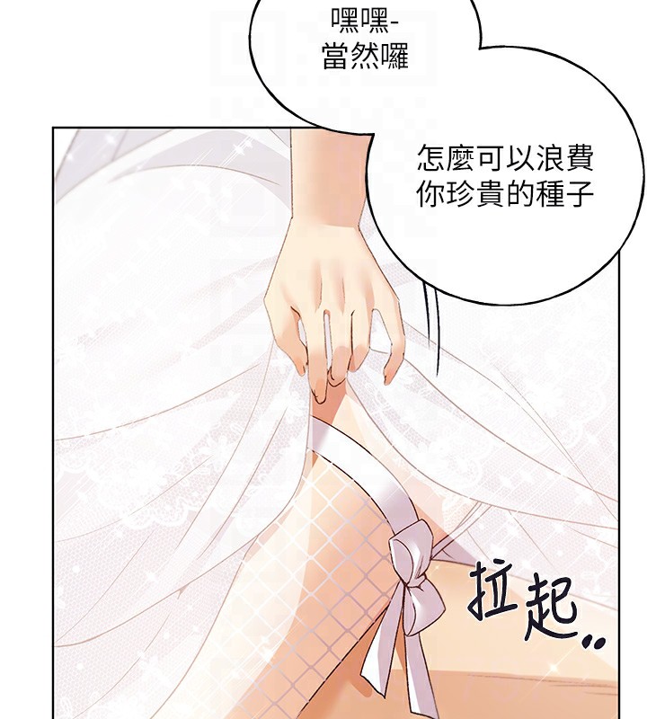 [韩国漫画] 野蛮插画家 剧情,巨乳大奶#[128P]-111