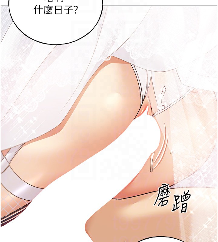 [韩国漫画] 野蛮插画家 剧情,巨乳大奶#[128P]-120