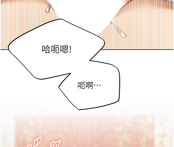 [韩国漫画] 野蛮插画家 剧情,巨乳大奶#[128P]-125