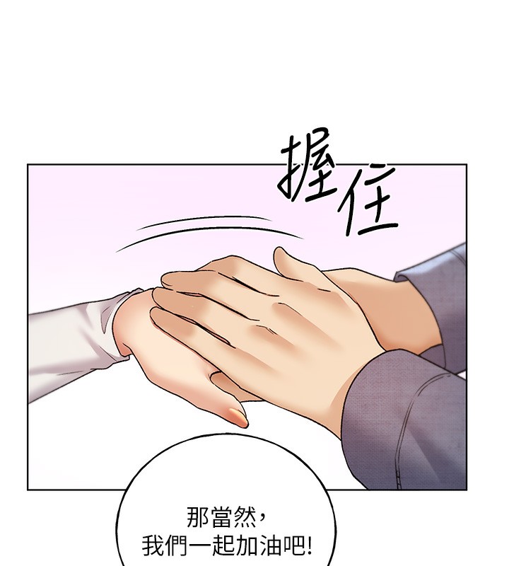 [韩国漫画] 野蛮插画家 剧情,巨乳大奶#[128P]-13