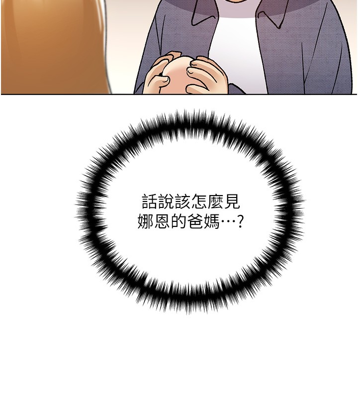 [韩国漫画] 野蛮插画家 剧情,巨乳大奶#[128P]-17