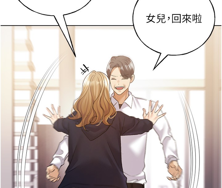 [韩国漫画] 野蛮插画家 剧情,巨乳大奶#[128P]-26