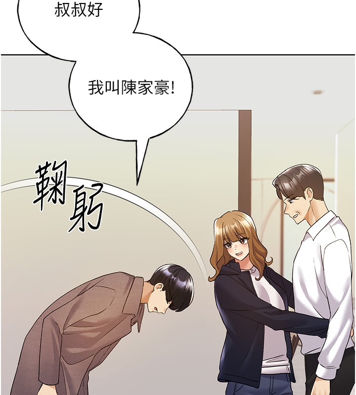 [韩国漫画] 野蛮插画家 剧情,巨乳大奶#[128P]-28