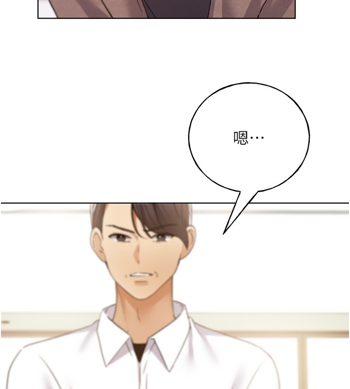 [韩国漫画] 野蛮插画家 剧情,巨乳大奶#[128P]-31