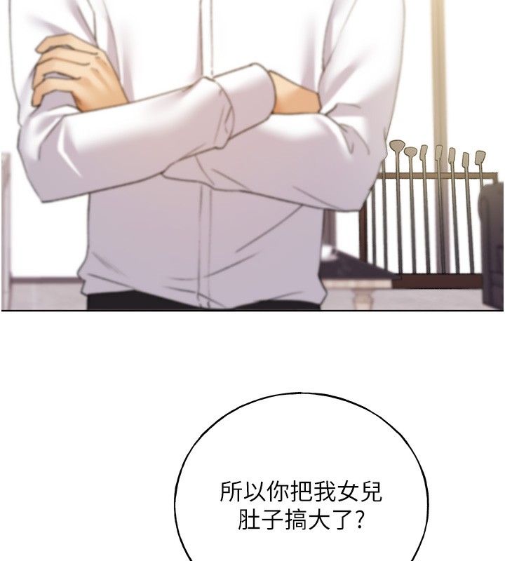 [韩国漫画] 野蛮插画家 剧情,巨乳大奶#[128P]-32