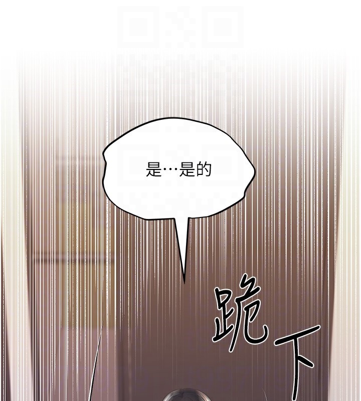 [韩国漫画] 野蛮插画家 剧情,巨乳大奶#[128P]-34