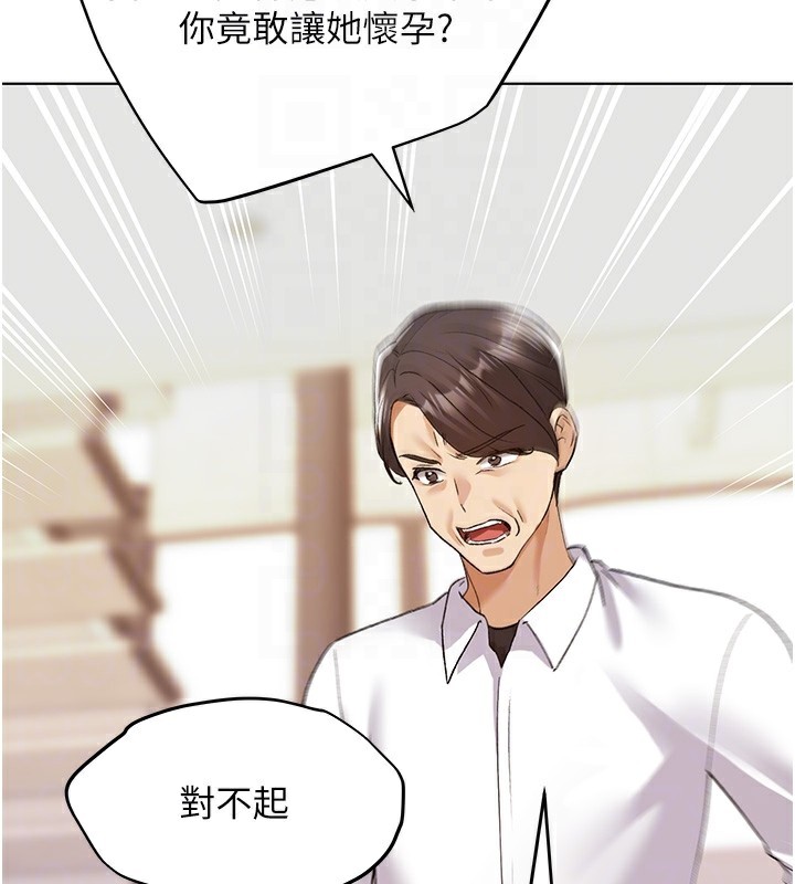 [韩国漫画] 野蛮插画家 剧情,巨乳大奶#[128P]-36