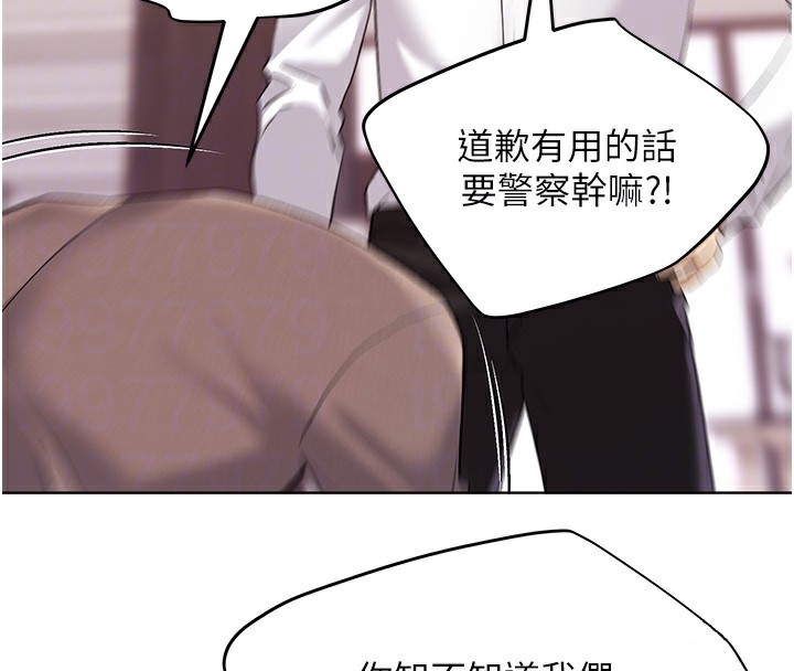 [韩国漫画] 野蛮插画家 剧情,巨乳大奶#[128P]-37