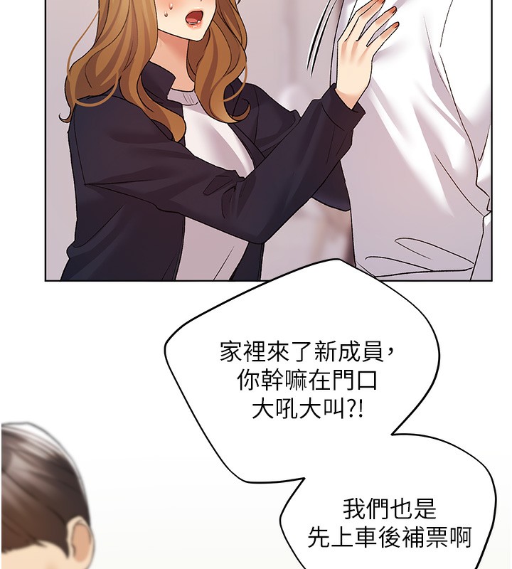 [韩国漫画] 野蛮插画家 剧情,巨乳大奶#[128P]-39