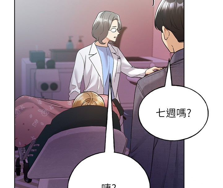 [韩国漫画] 野蛮插画家 剧情,巨乳大奶#[128P]-4