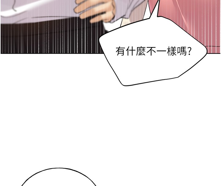 [韩国漫画] 野蛮插画家 剧情,巨乳大奶#[128P]-41