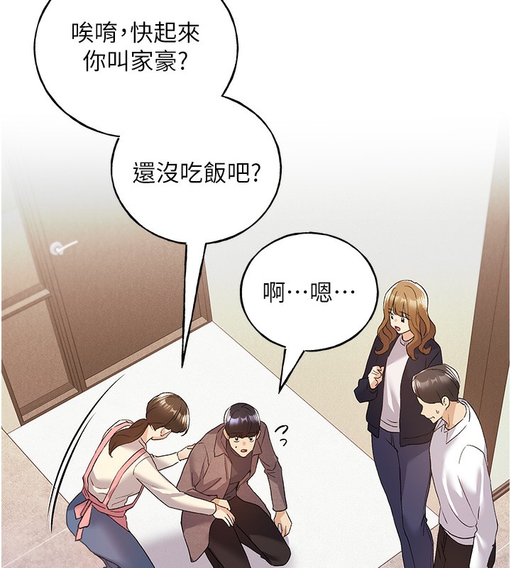 [韩国漫画] 野蛮插画家 剧情,巨乳大奶#[128P]-42