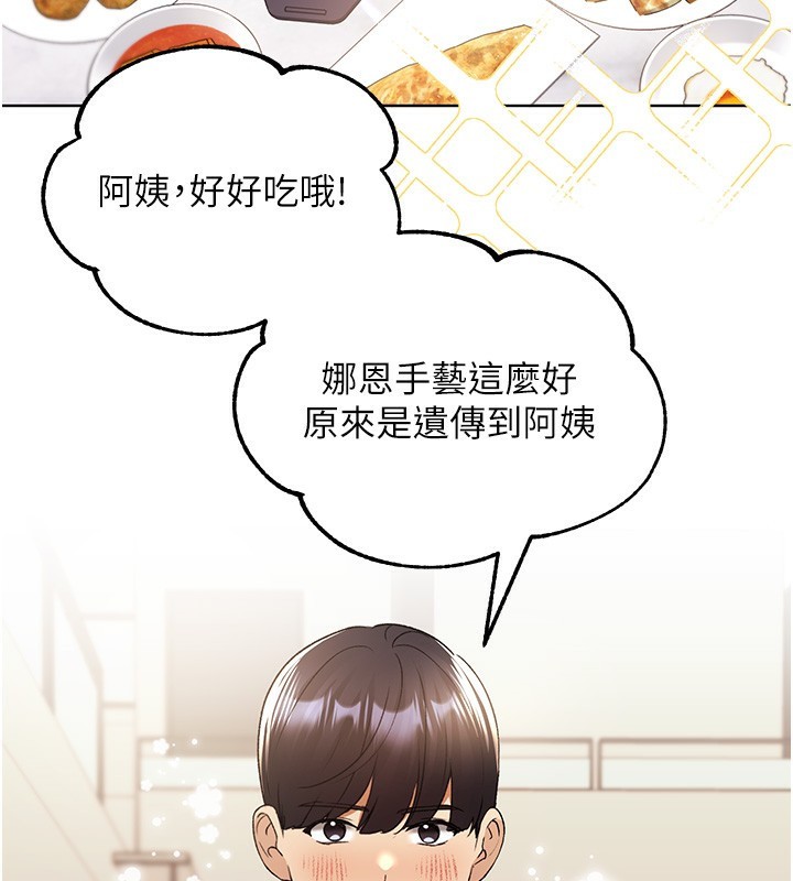 [韩国漫画] 野蛮插画家 剧情,巨乳大奶#[128P]-45