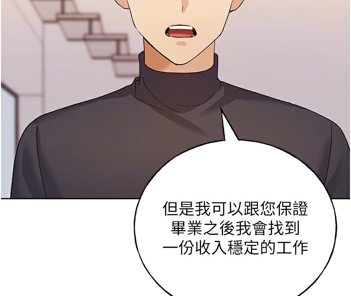 [韩国漫画] 野蛮插画家 剧情,巨乳大奶#[128P]-51