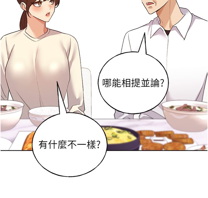 [韩国漫画] 野蛮插画家 剧情,巨乳大奶#[128P]-53