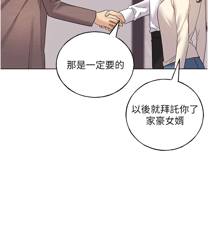 [韩国漫画] 野蛮插画家 剧情,巨乳大奶#[128P]-59