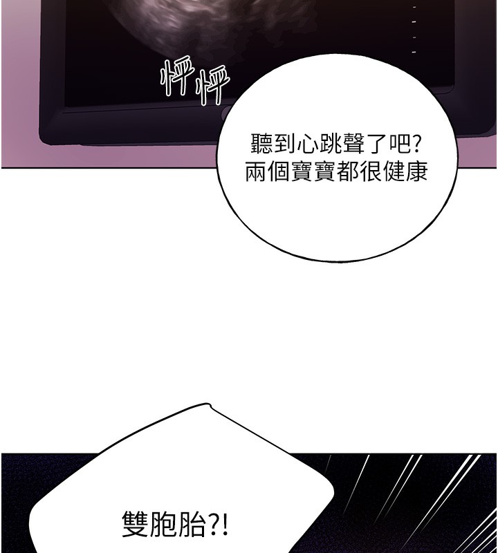 [韩国漫画] 野蛮插画家 剧情,巨乳大奶#[128P]-6