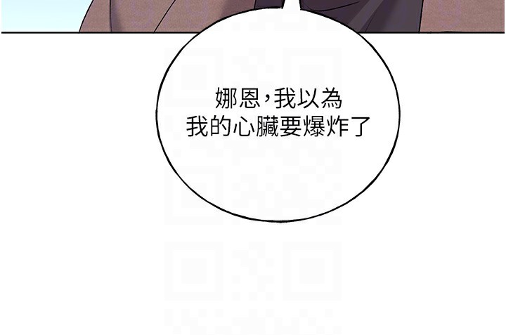 [韩国漫画] 野蛮插画家 剧情,巨乳大奶#[128P]-63