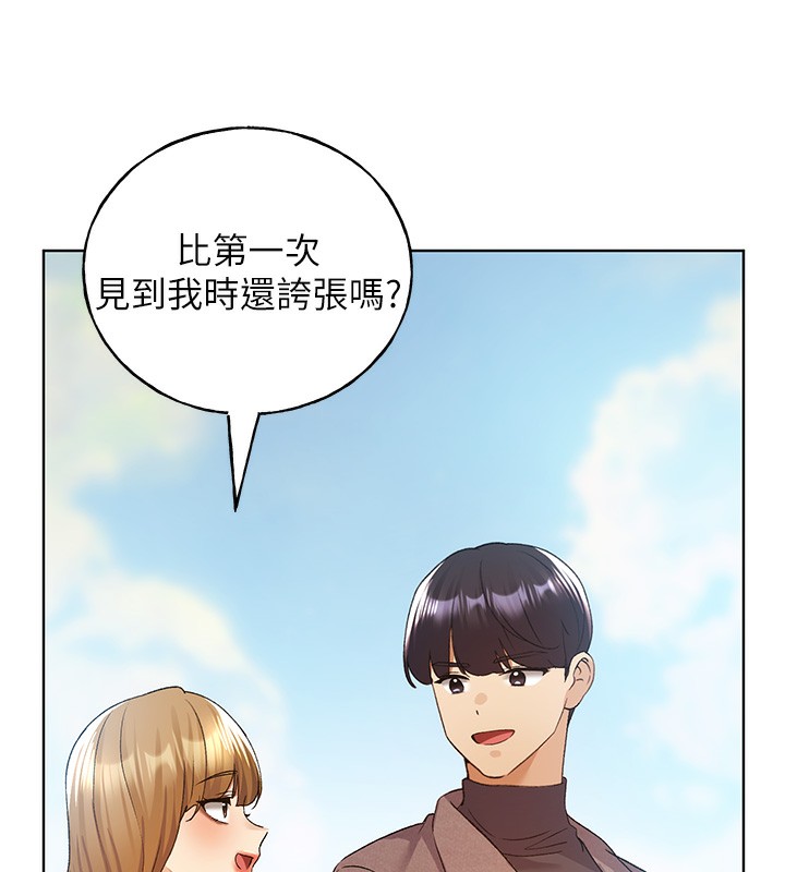 [韩国漫画] 野蛮插画家 剧情,巨乳大奶#[128P]-64