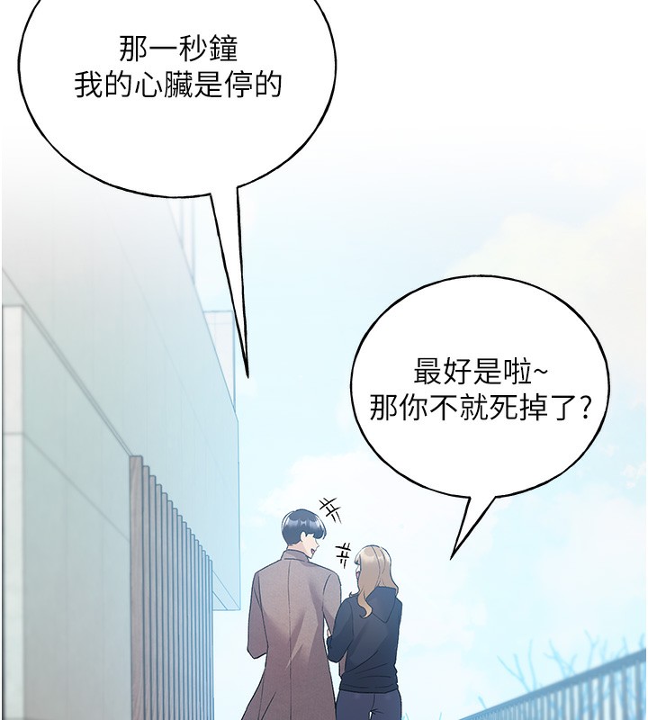 [韩国漫画] 野蛮插画家 剧情,巨乳大奶#[128P]-66