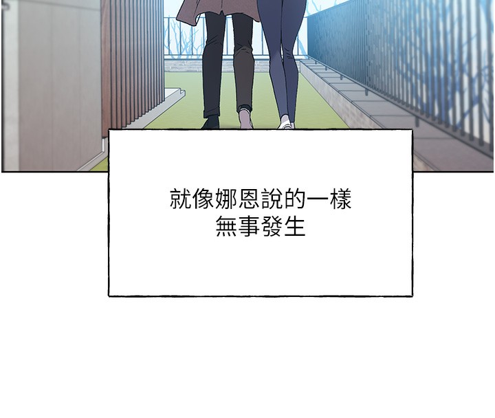 [韩国漫画] 野蛮插画家 剧情,巨乳大奶#[128P]-67