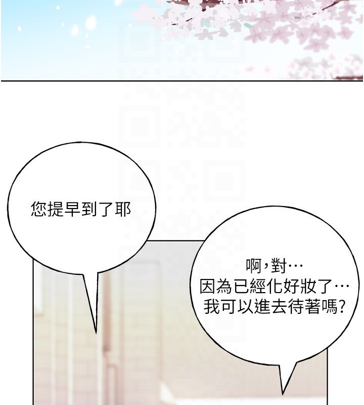 [韩国漫画] 野蛮插画家 剧情,巨乳大奶#[128P]-75