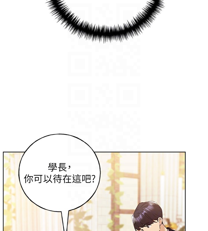 [韩国漫画] 野蛮插画家 剧情,巨乳大奶#[128P]-82