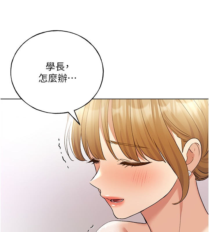 [韩国漫画] 野蛮插画家 剧情,巨乳大奶#[128P]-85