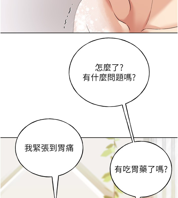 [韩国漫画] 野蛮插画家 剧情,巨乳大奶#[128P]-86