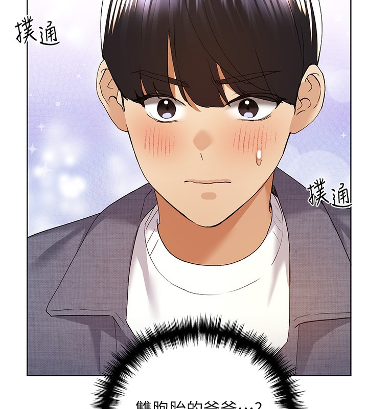 [韩国漫画] 野蛮插画家 剧情,巨乳大奶#[128P]-9