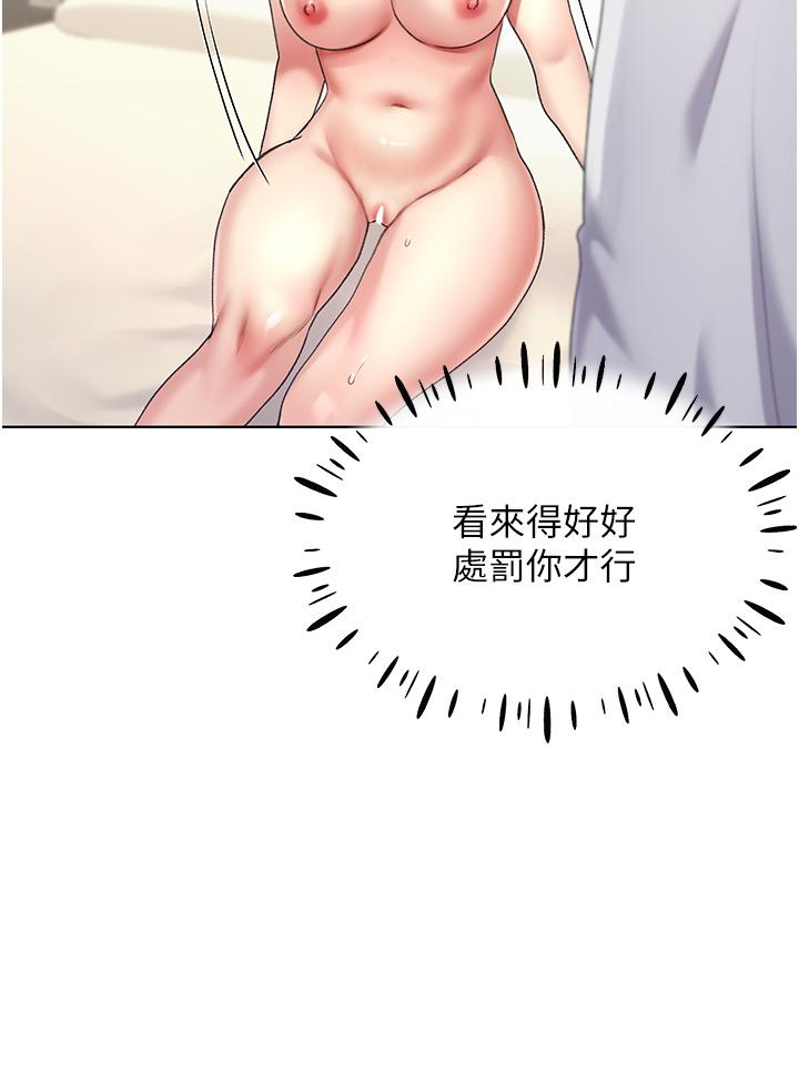 [韩国漫画] 野蛮插画家 剧情,巨乳大奶#[48P]-22