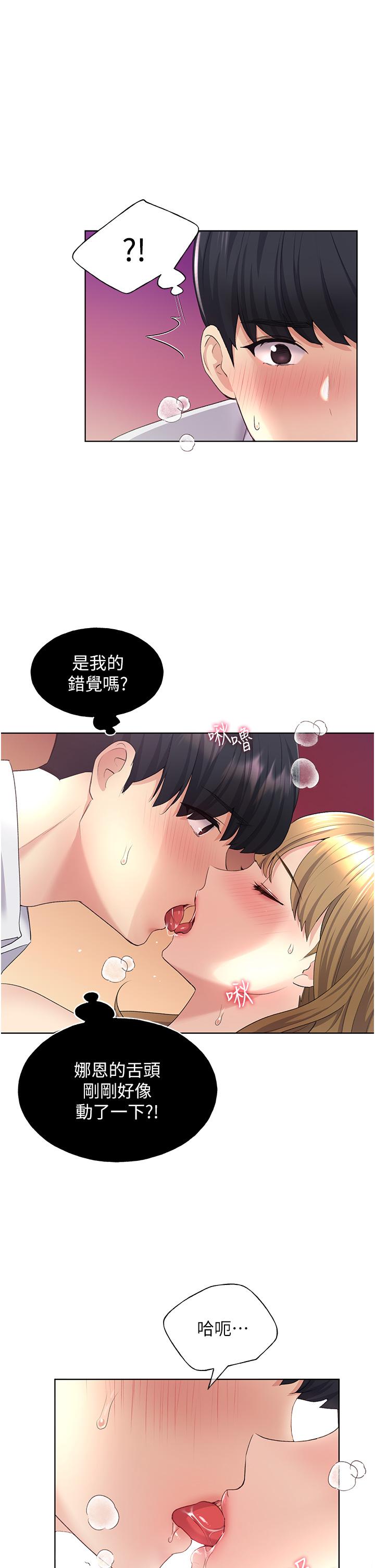 [韩国漫画] 野蛮插画家 剧情,巨乳大奶#[48P]-3