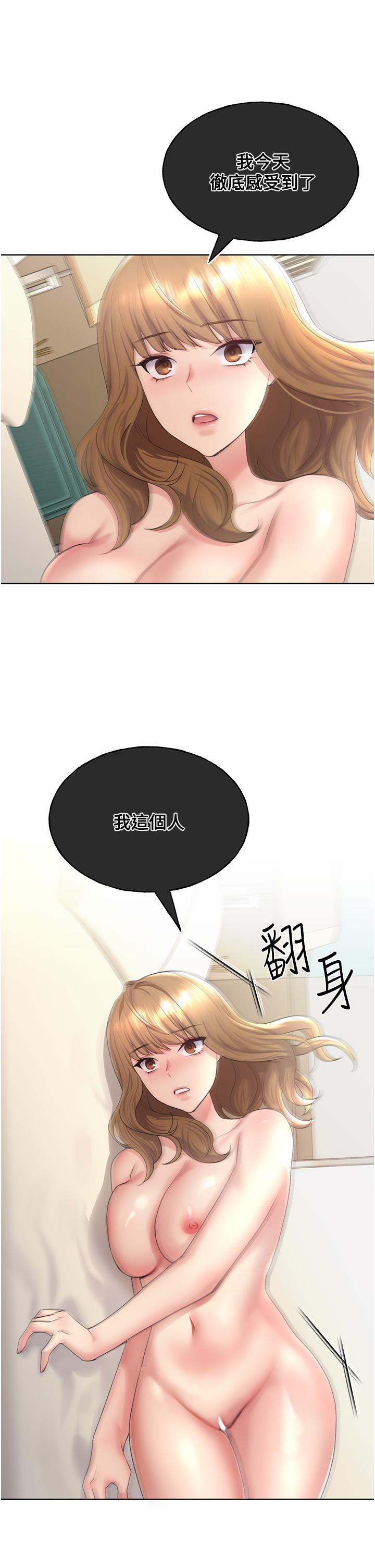 [韩国漫画] 野蛮插画家 剧情,巨乳大奶#[48P]-40