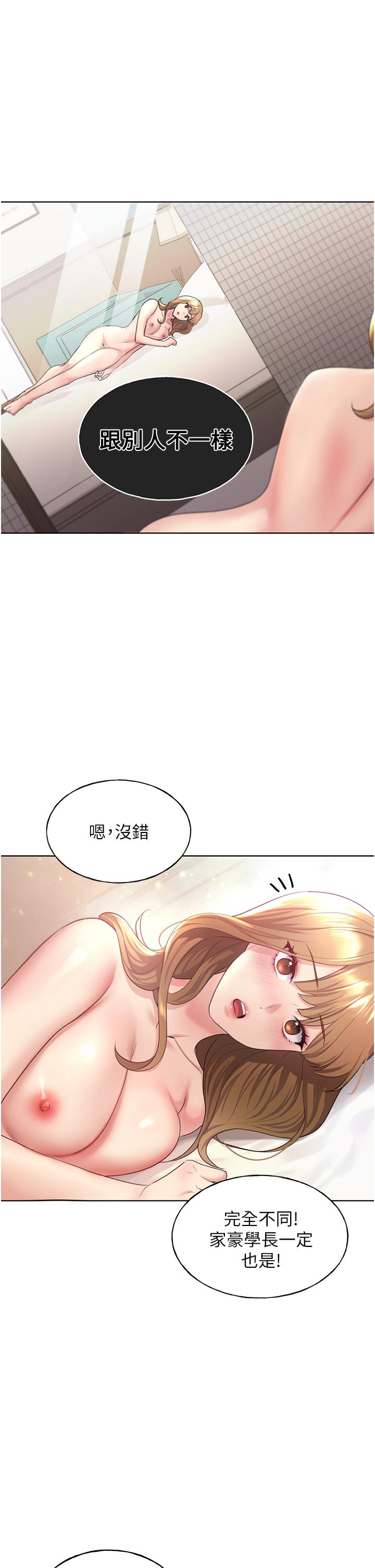 [韩国漫画] 野蛮插画家 剧情,巨乳大奶#[48P]-41