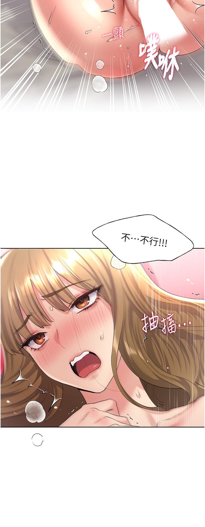 [韩国漫画] 野蛮插画家 剧情,巨乳大奶#[48P]-9