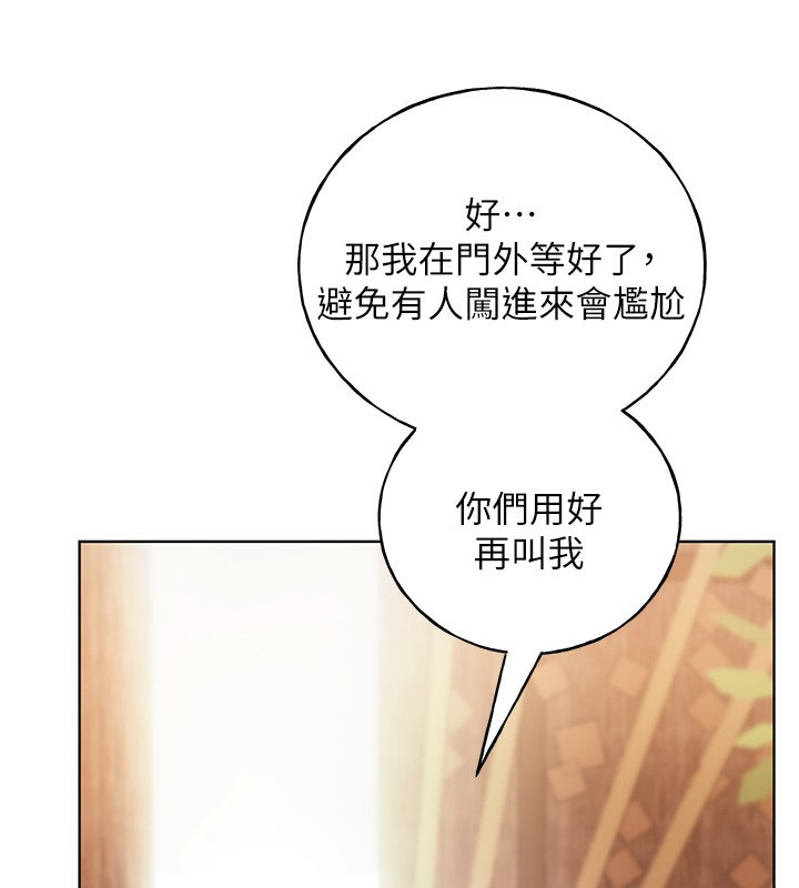 [韩国漫画] 野蛮插画家 剧情,巨乳大奶#[141P]-101