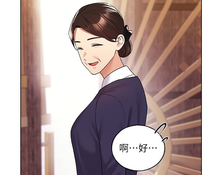 [韩国漫画] 野蛮插画家 剧情,巨乳大奶#[141P]-102