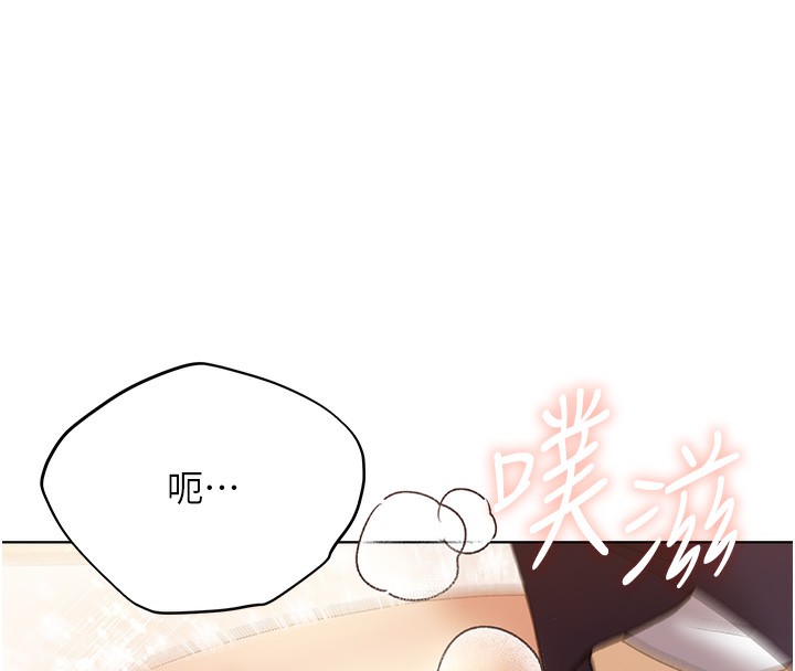 [韩国漫画] 野蛮插画家 剧情,巨乳大奶#[141P]-121