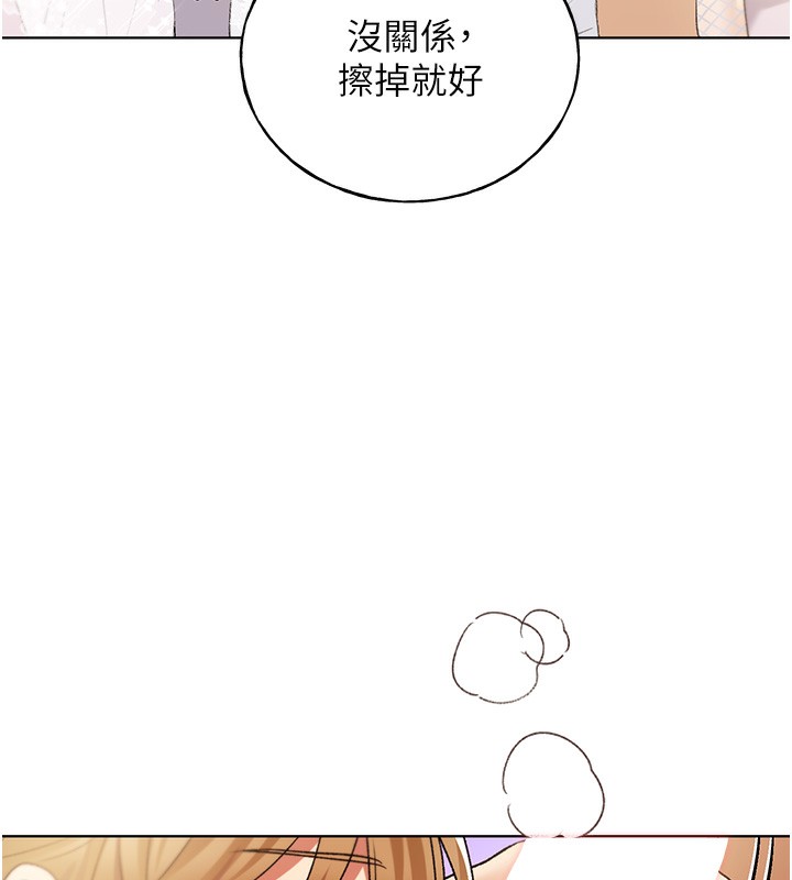[韩国漫画] 野蛮插画家 剧情,巨乳大奶#[141P]-132
