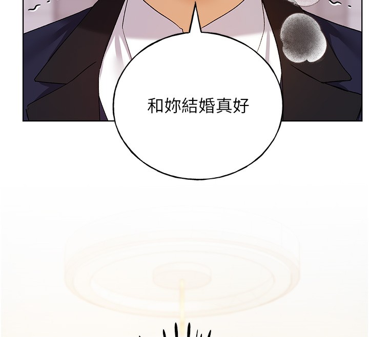 [韩国漫画] 野蛮插画家 剧情,巨乳大奶#[141P]-138